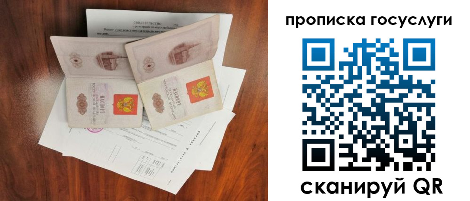 регистрация для дет. сада в Нефтекамске