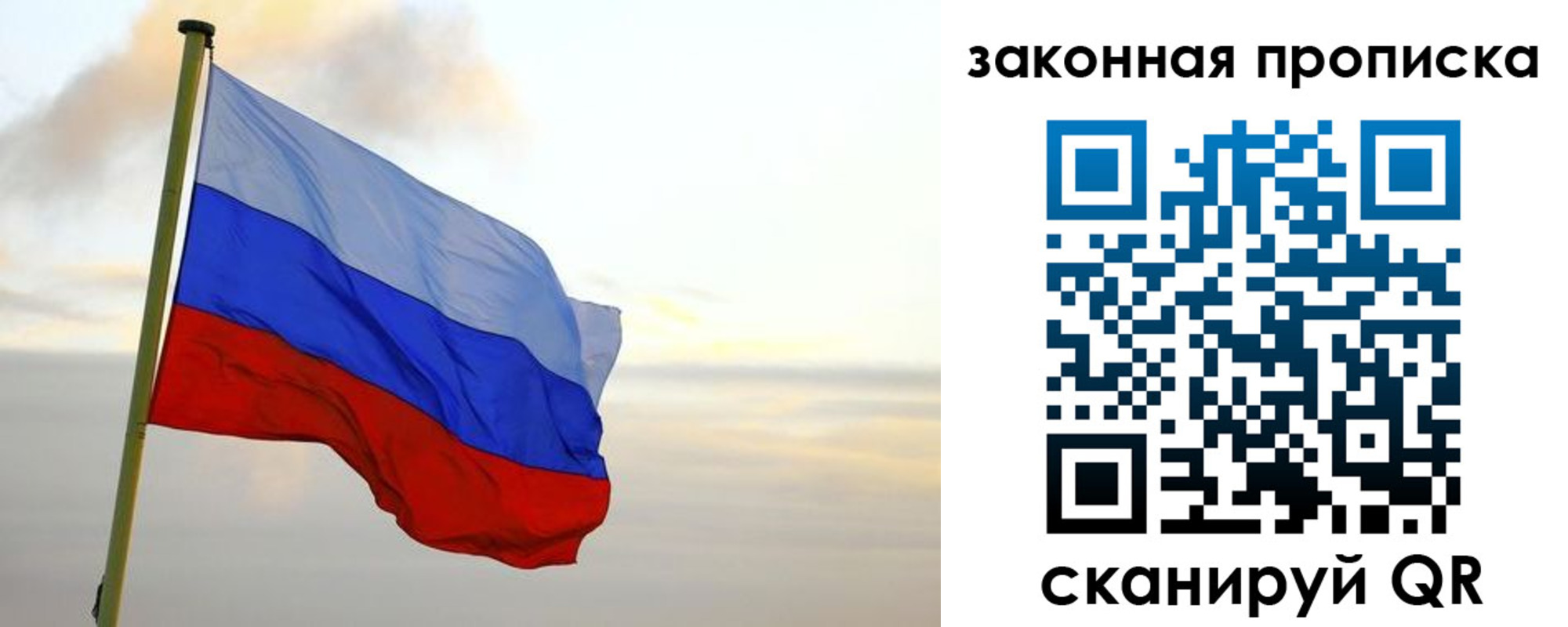 прописка паспорт в Нефтекамске
